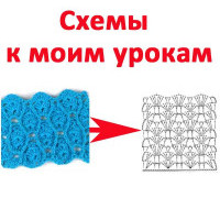 Схемы к моим урокам