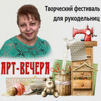 Мое выступление на творческом фестивале Арт-Вечера